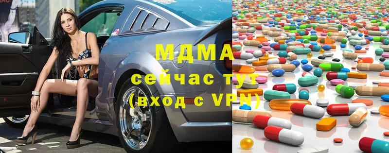 MDMA Molly  Пушкино 